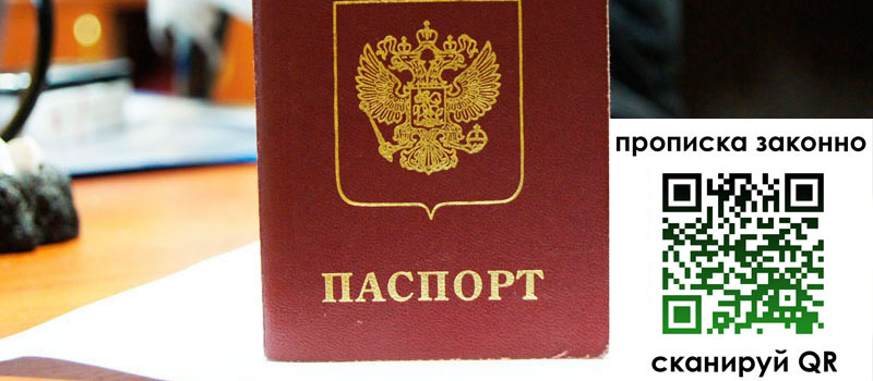 регистрация в Миньяре регистрация в Миньяре